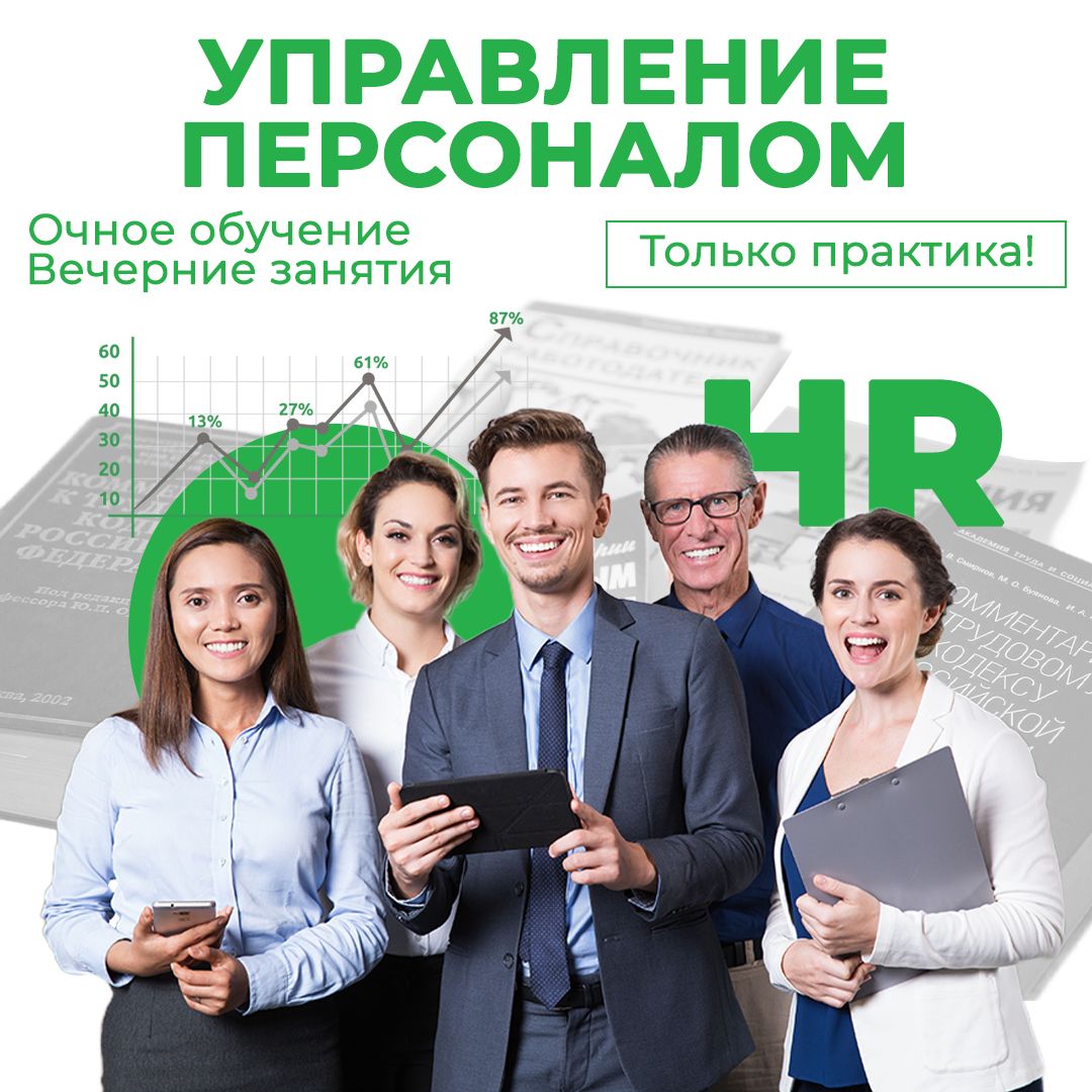 Мрот в час 2024: найдено 50 изображений